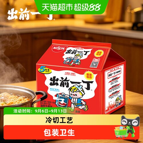 出前一丁速食麻油味方便面