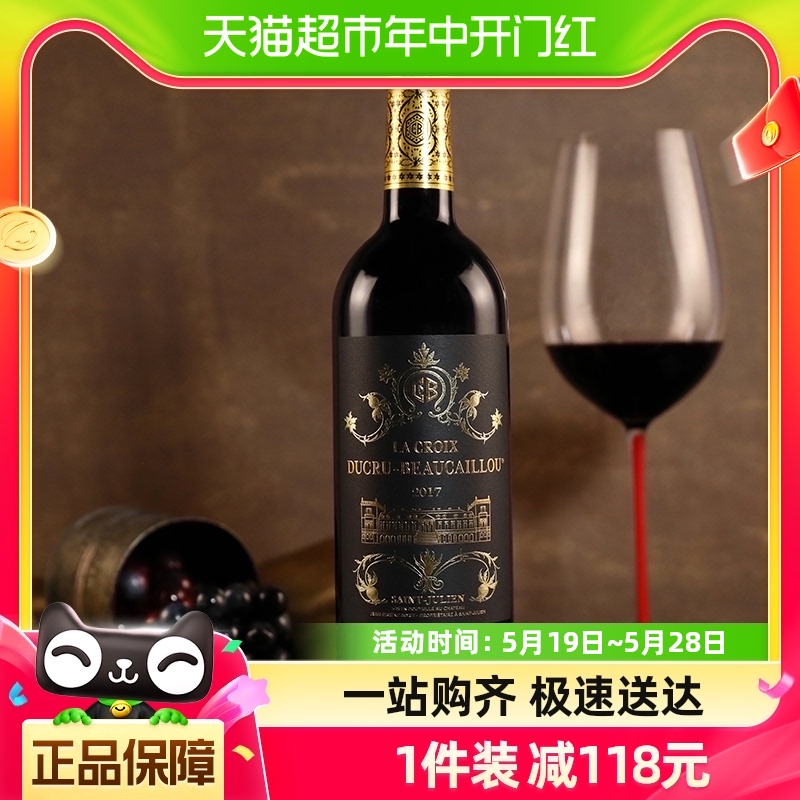 法国宝嘉龙城堡葡萄酒750ml×1支