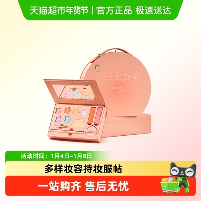 贝德美儿童彩妆礼盒化妆品