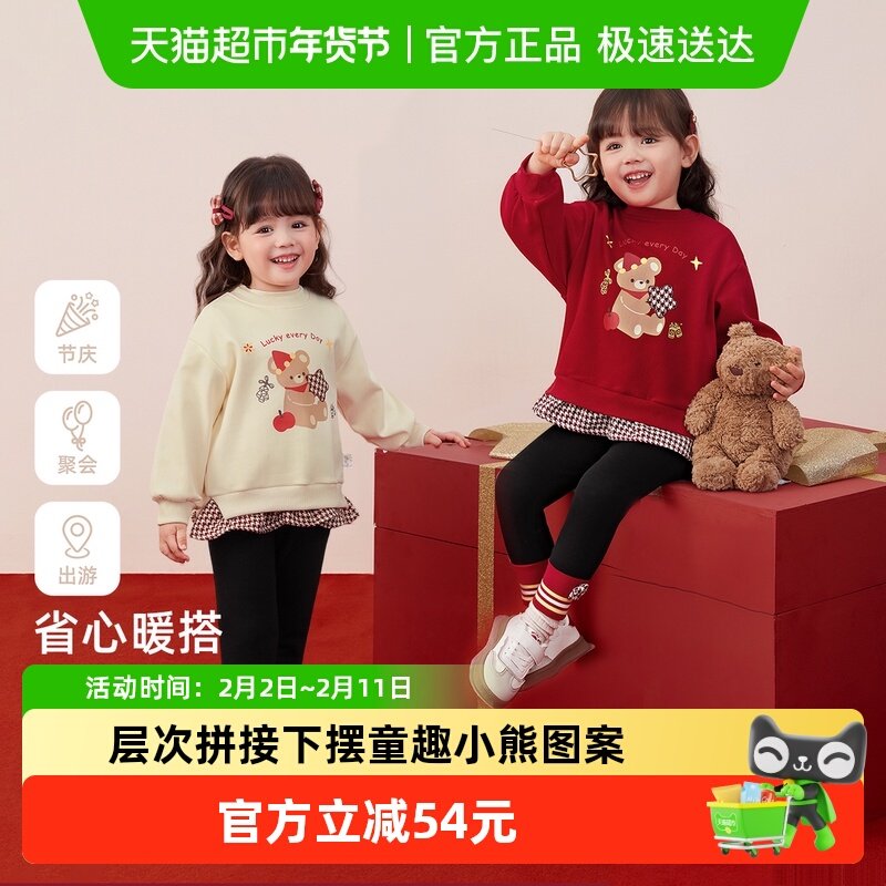 [抗菌远红外]女童套装小童加绒卫衣打底裤冬两件套女宝宝红色喜庆