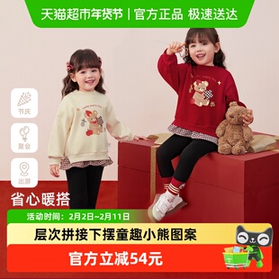 [抗菌远红外]女童套装小童加绒卫衣打底裤冬两件套女宝宝红色喜庆