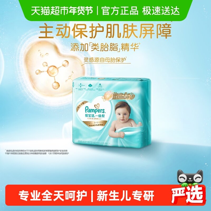 �ﱦ�� һ���� NB�� ֽ��� 29Ƭ 29.9Ԫ