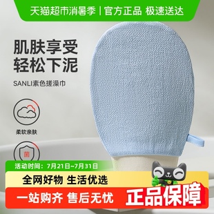 家用强力搓泥洗澡男女士专用不伤皮肤澡堂搓澡神器 三利搓澡巾薄款