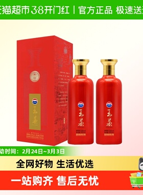 茅台王茅祥泰红375ml*2瓶53度酱香型送礼收藏(k)