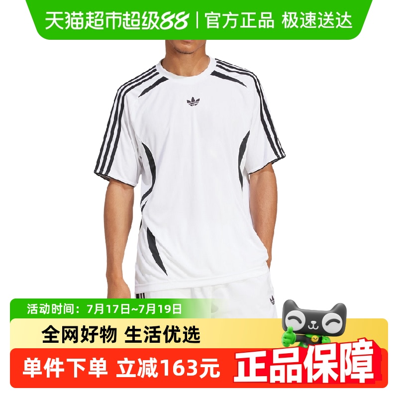 adidas阿迪达斯三叶草短袖T恤
