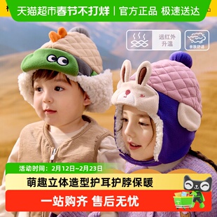 柠檬宝宝儿童帽子宝宝秋冬季男童女童小孩防寒加绒保暖护耳雷锋帽
