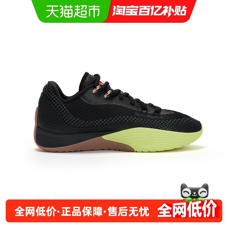 nike耐克男鞋2026春季S.T. FLARE EP运动鞋训练篮球鞋HF0232-004,运动鞋new,运动休闲鞋,淘宝优惠券,粉丝福利购,淘宝优惠卷