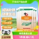 中盐无碘绿色低钠盐250g*5未加碘细盐家用食盐