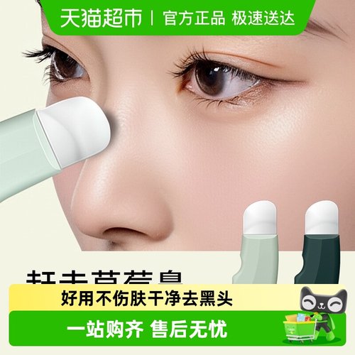 乐缔黑头铲按摩用品