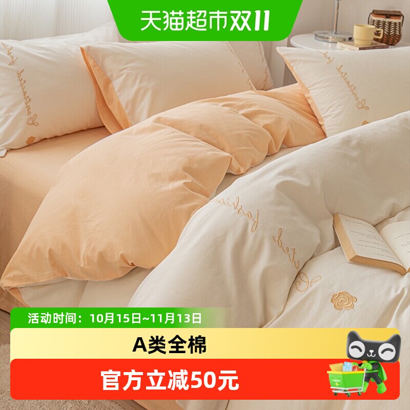 无印良品冬季A类全棉水洗棉纯棉被套单件秋冬单人被罩150x200x230