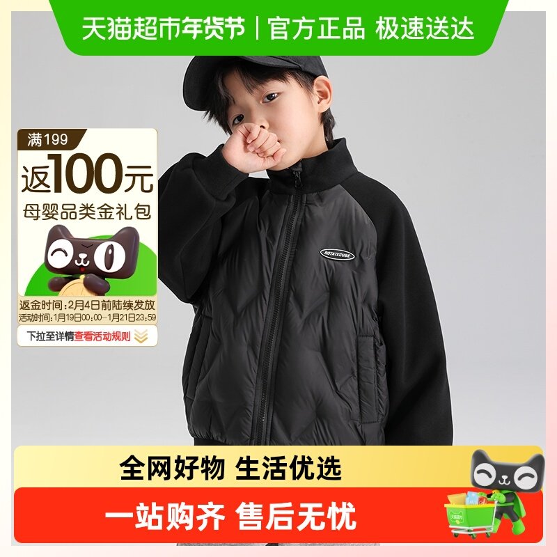 左西童装儿童轻薄拼接羽绒服2025新款男童半高领外套保暖冬装洋气,童装/婴儿装/亲子装,羽绒服,淘宝优惠券,粉丝福利购,淘宝优惠卷