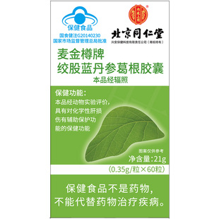 减肥茶刮油茶去湿气排油祛毒排体内湿寒 茯苓薏湿茶官方旗舰店正品