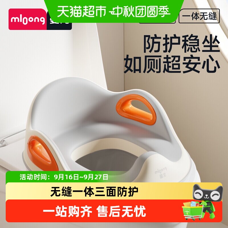 曼龙儿童坐便器双扶手安全便携图片