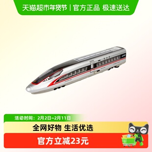 仿真合金复兴号单节红金龙电动动车高铁玩具模型