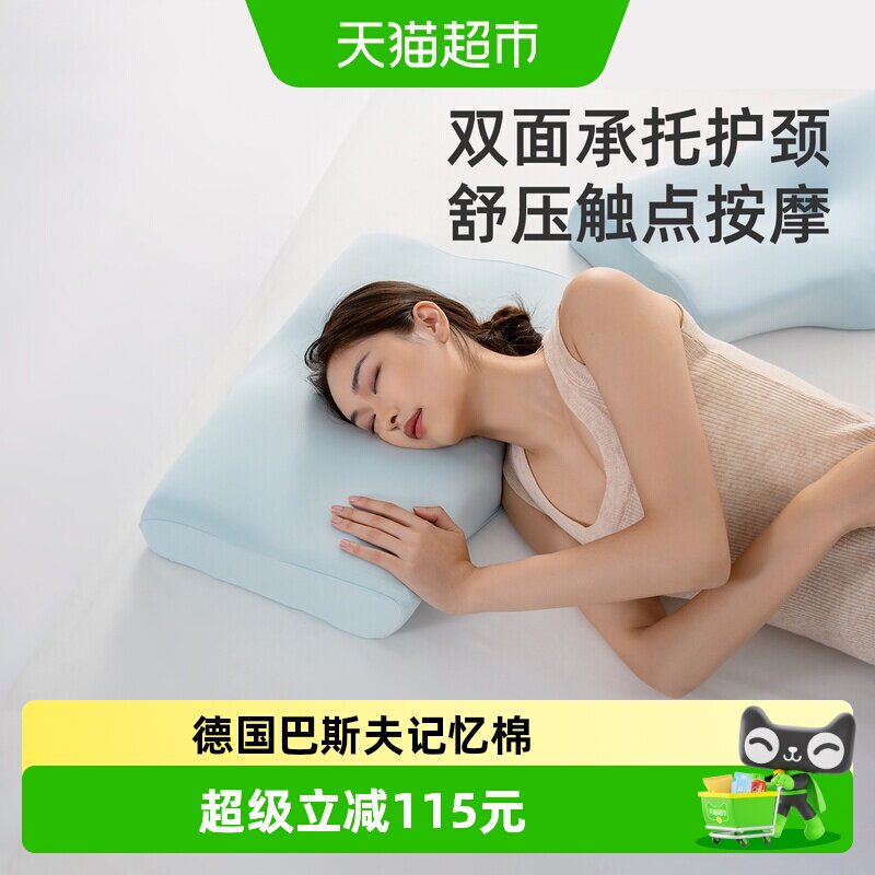 神气小鹿双面承托护颈枕头A类图片