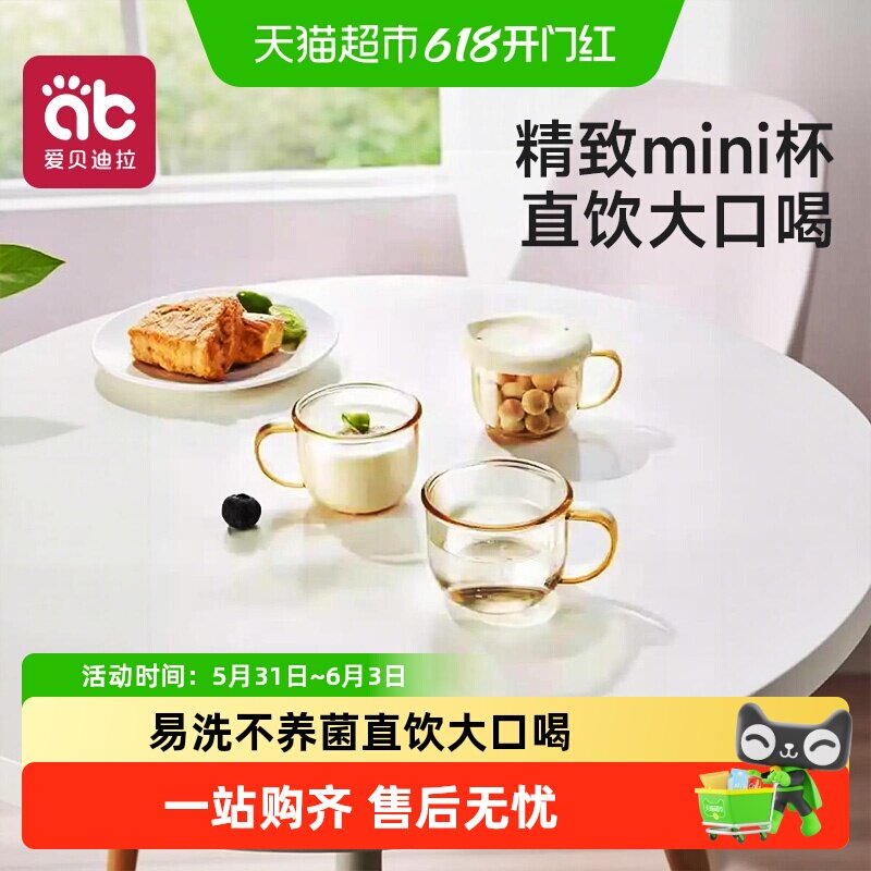 敞口杯宝宝水杯2岁以上家用PPSU嘬口学饮耐摔喝奶喝汤儿童小水杯