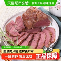 科爾沁醬鹵五香牛肉熟食