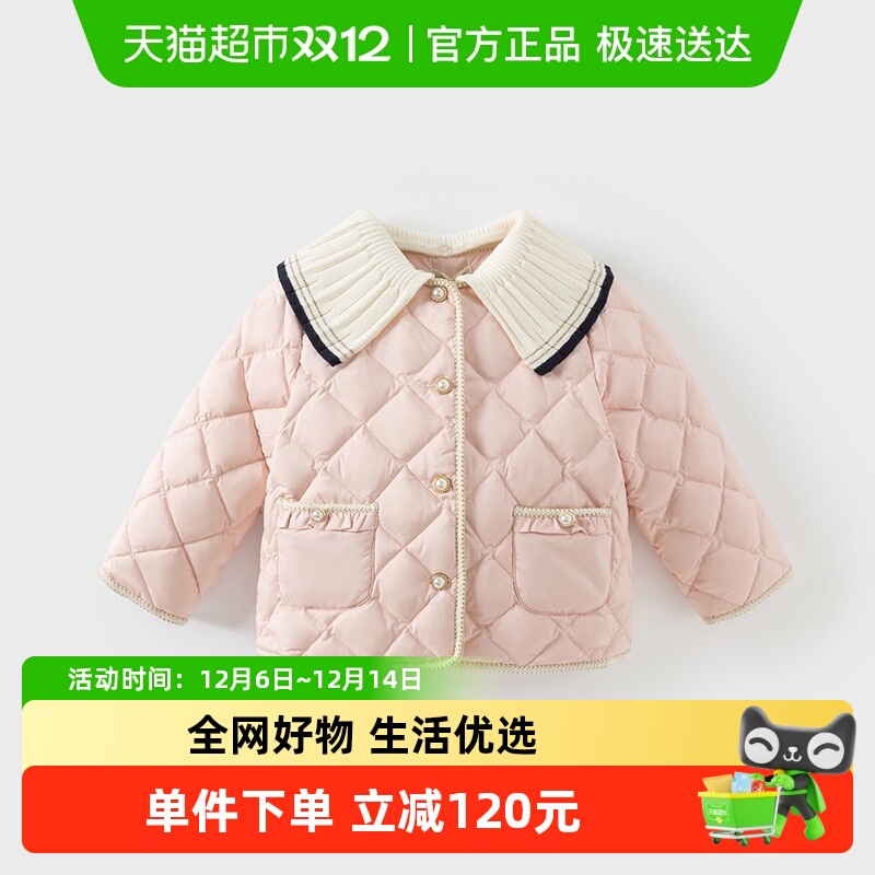 戴维贝拉羽绒服女童小香风外套