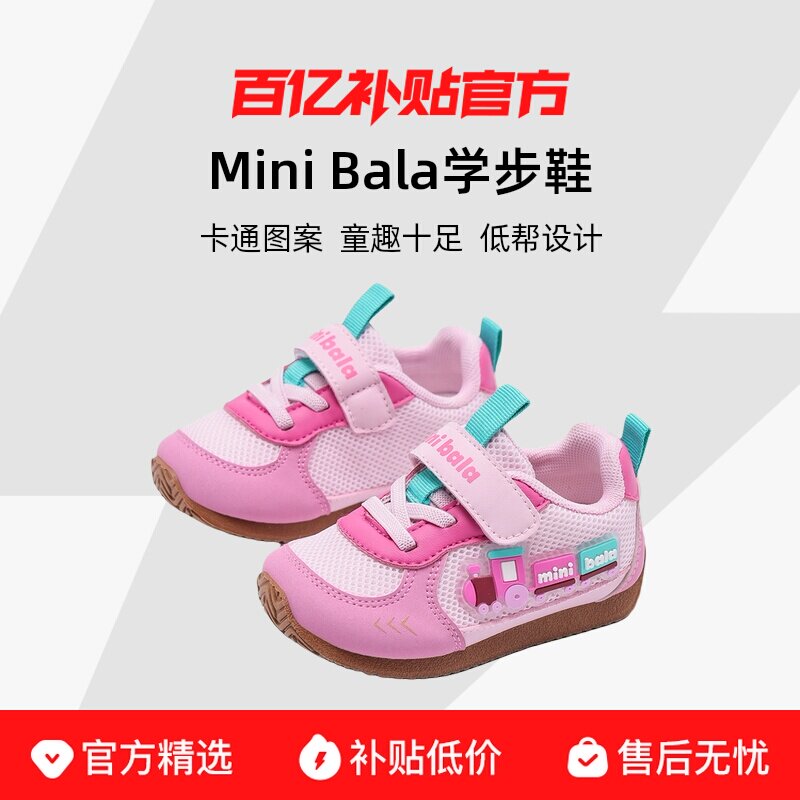 ��ɫ 23�� �ڳ�Լ14.5cm ֵ�ñ������Ь�ӣ������ؼ�