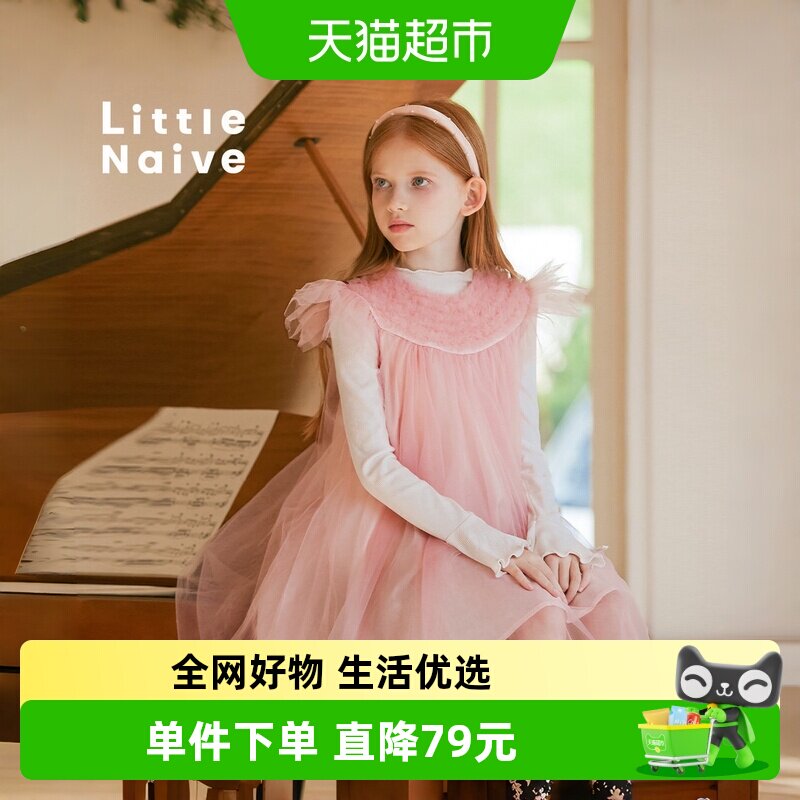 LittleNaive高级感儿童连衣裙
