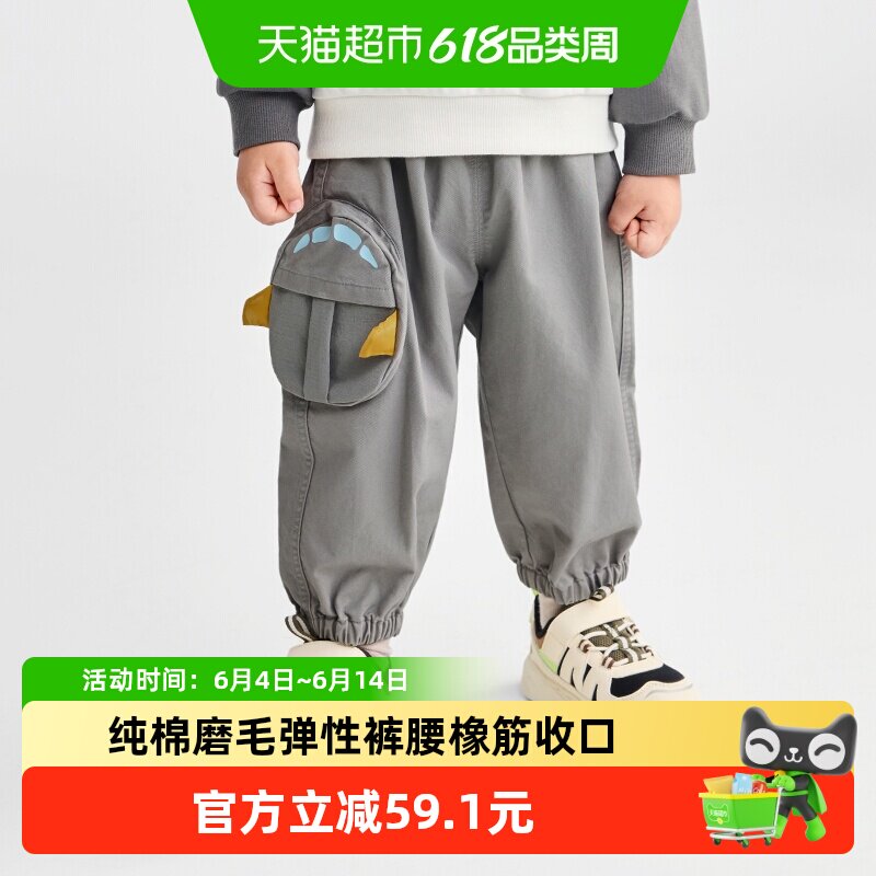 巴拉巴拉宝宝长裤宽松纯棉工装裤男童秋裤子童装儿童洋气