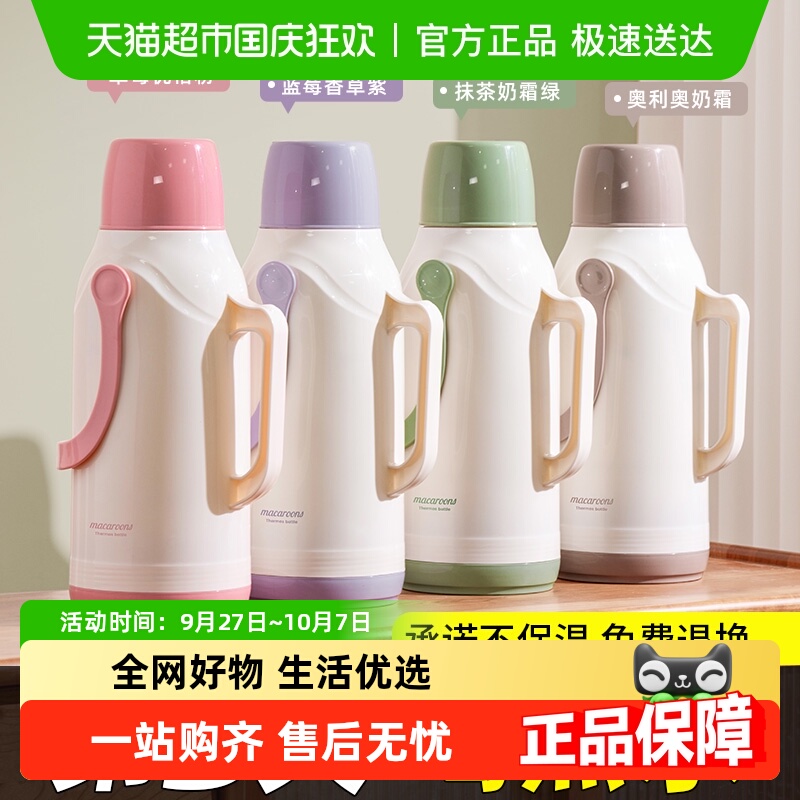 Jeko家用大容量3200ML保温壶