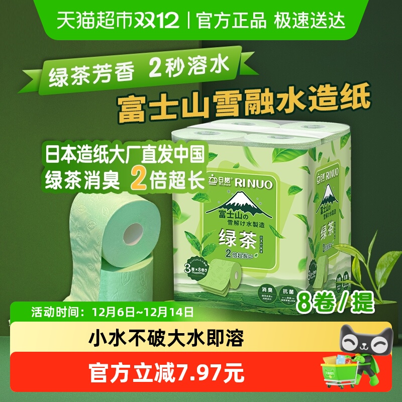 ŵձоֽͲֽ̲ˮֽֽ 41.83Ԫ