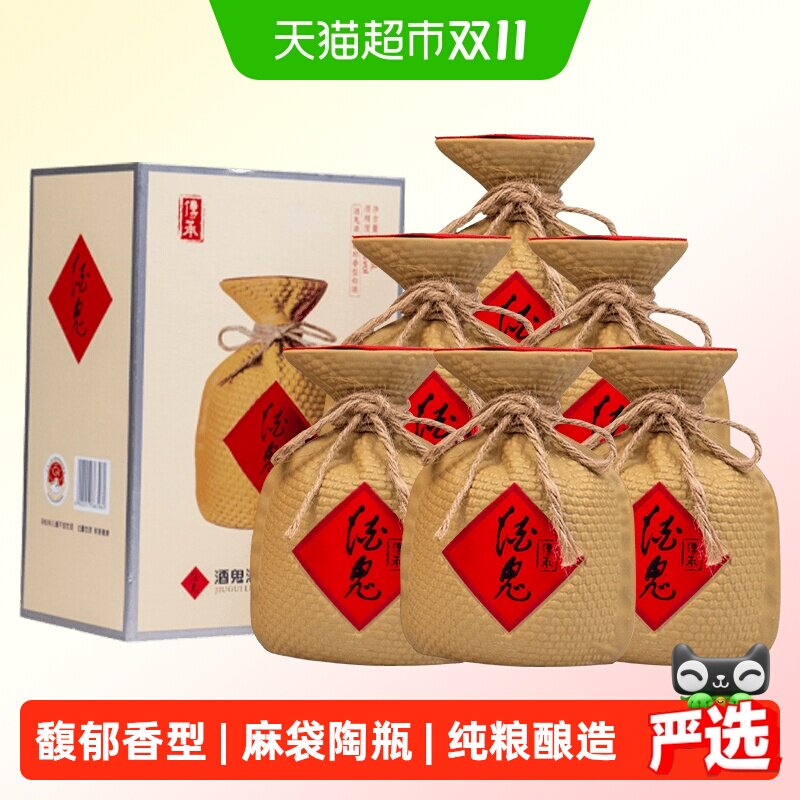 酒鬼传承馥郁香型白酒 52度 500ml*6瓶整箱原浆同源工艺升级送礼