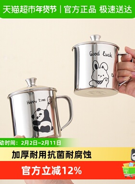 舍里简约可爱316不锈钢带盖儿童牛奶杯防摔水杯子刻度马克杯新款