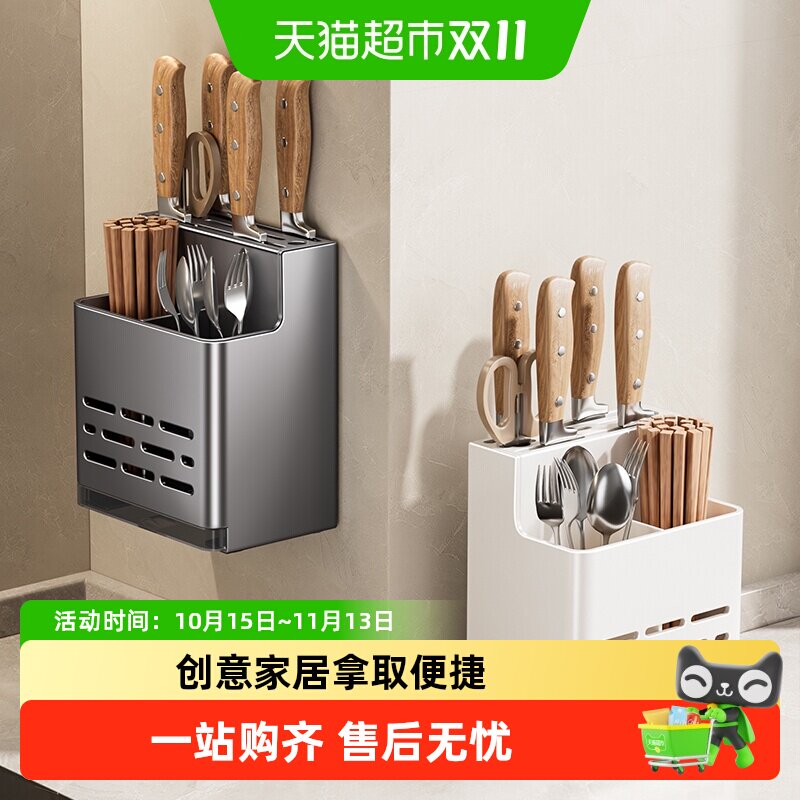 卡贝刀架厨房置物架壁挂式新款刀具筷子筒一体收纳架多功能置物架