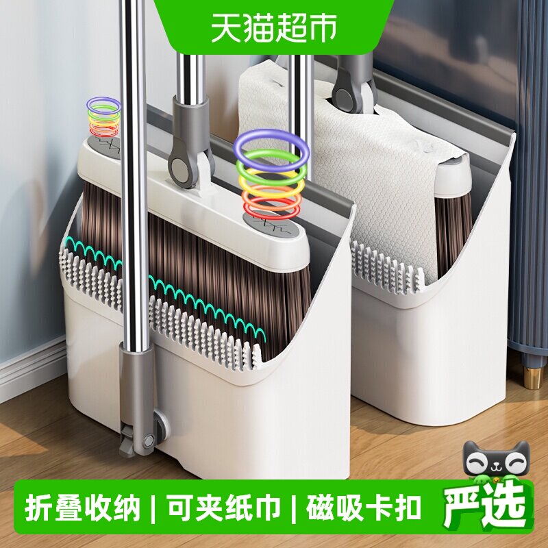 佳帮手扫把簸箕静电除尘1只图片