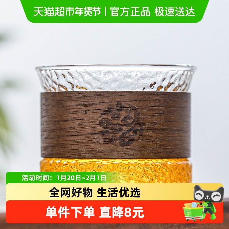 苏氏陶瓷 玻璃木套锤纹小茶杯耐热品茗杯家用单个喝茶防烫小杯子,餐饮具,茶杯,淘宝优惠券,粉丝福利购,淘宝优惠卷