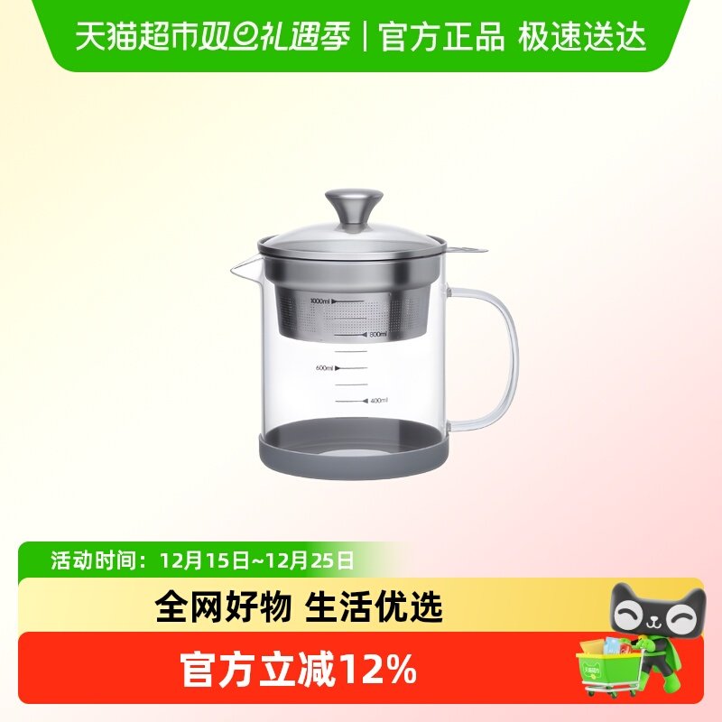 PAKCHOICE玻璃中药过滤壶