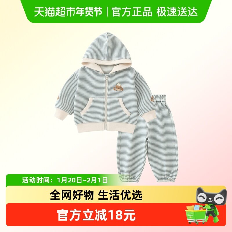 DUUDUU小童连帽套装秋季衣服男宝宝洋气长袖外套婴儿外出束脚长裤,童装/婴儿装/亲子装,套装,淘宝优惠券,粉丝福利购,淘宝优惠卷