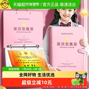 软皮奖状收集册2025新款可挂墙女孩男孩放奖状收纳册荣誉证件书