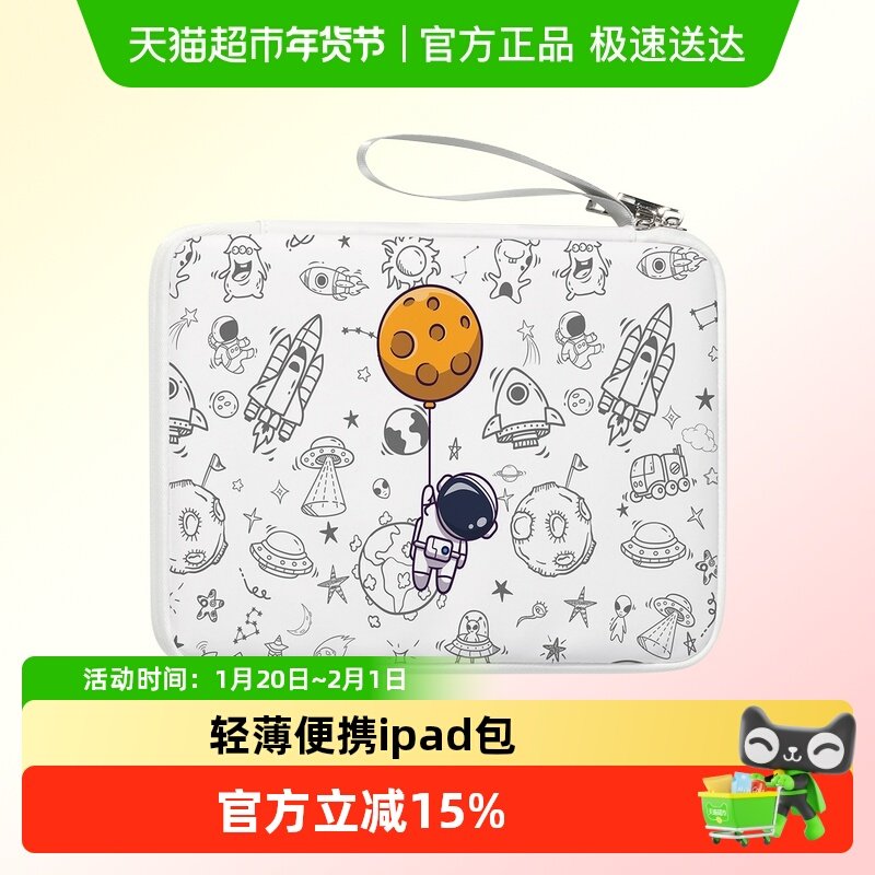 平板收纳包适用苹果iPad11pro12.9手提包air10.9内胆MINI6平板包,箱包皮具/热销女包/男包,手拿包,淘宝优惠券,粉丝福利购,淘宝优惠卷