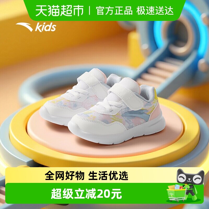 安踏儿童婴童跑鞋男女元气2026新款春夏网面透气防滑宝宝学步鞋