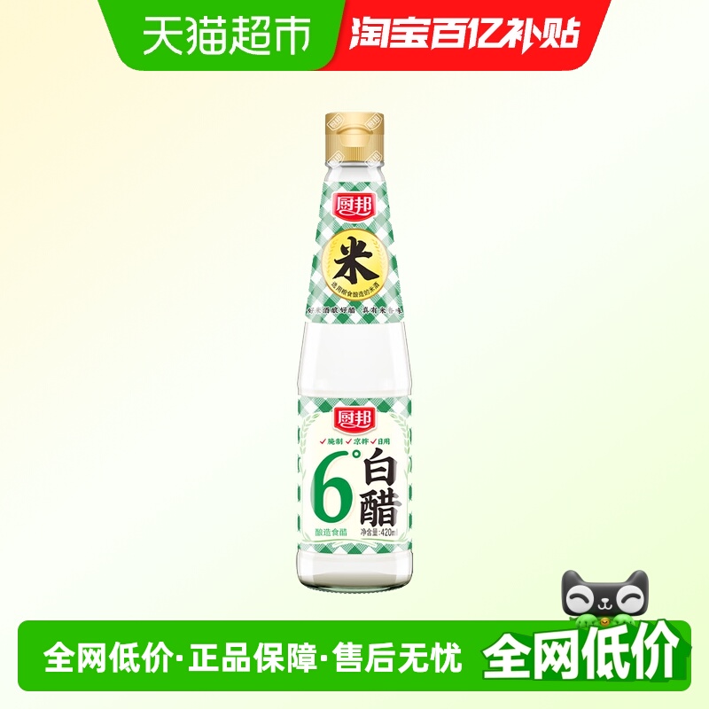 厨邦6度白醋420ml×1瓶
