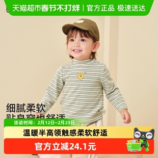巴拉巴拉balaOne宝宝打底衫男童女童装2025冬季新款半高领t恤婴儿