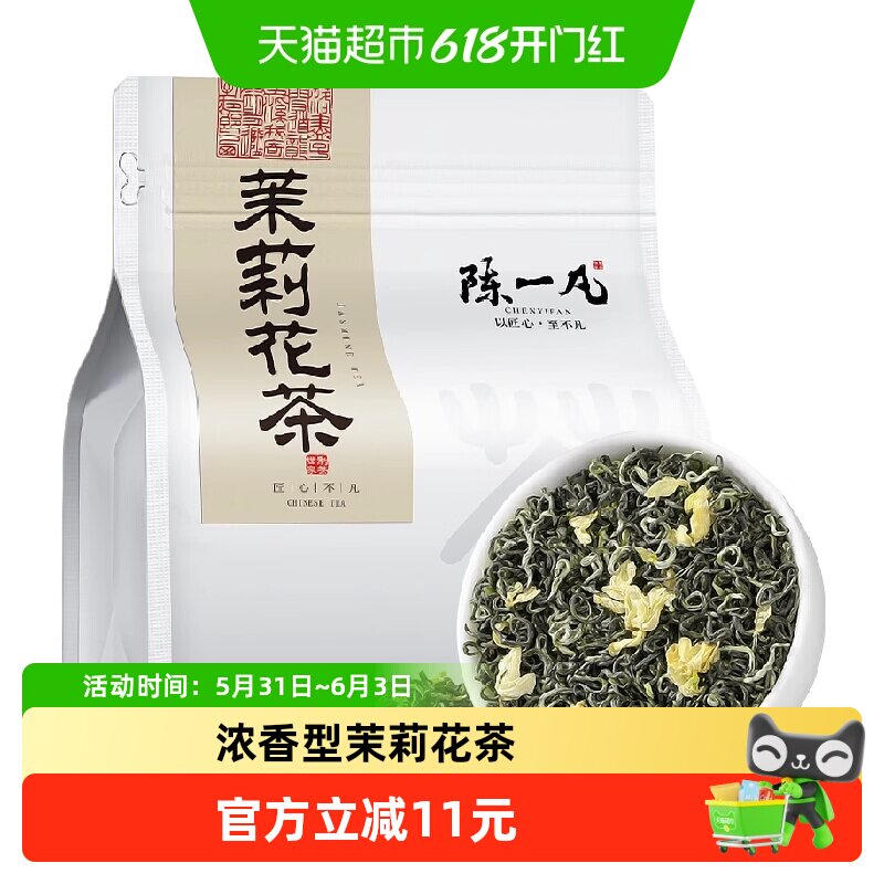 陈一凡茉莉花茶川派飘雪特级浓香型横县茉莉花春茶绿茶叶袋装七窨