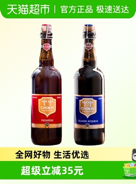 【进口】比利时智美CHIMAY红帽/蓝帽修道院精酿啤酒750mlx2瓶装