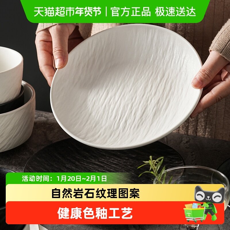 美康之家日式黑色陶瓷西餐盘高级感家用2025新款鱼盘高颜值牛排盘,餐饮具,盘,淘宝优惠券,粉丝福利购,淘宝优惠卷