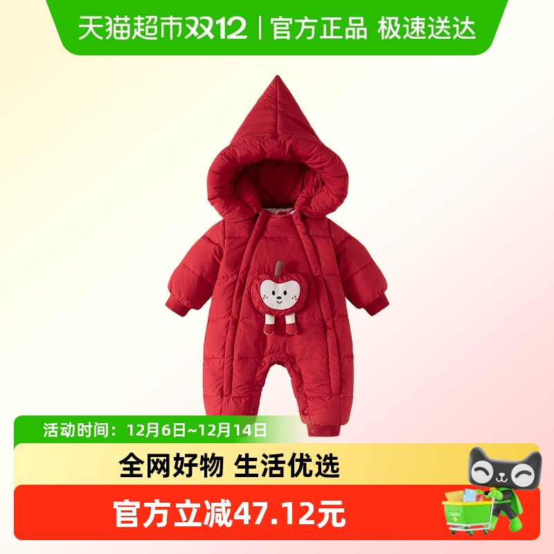 班喜迪婴儿羽绒服冬装