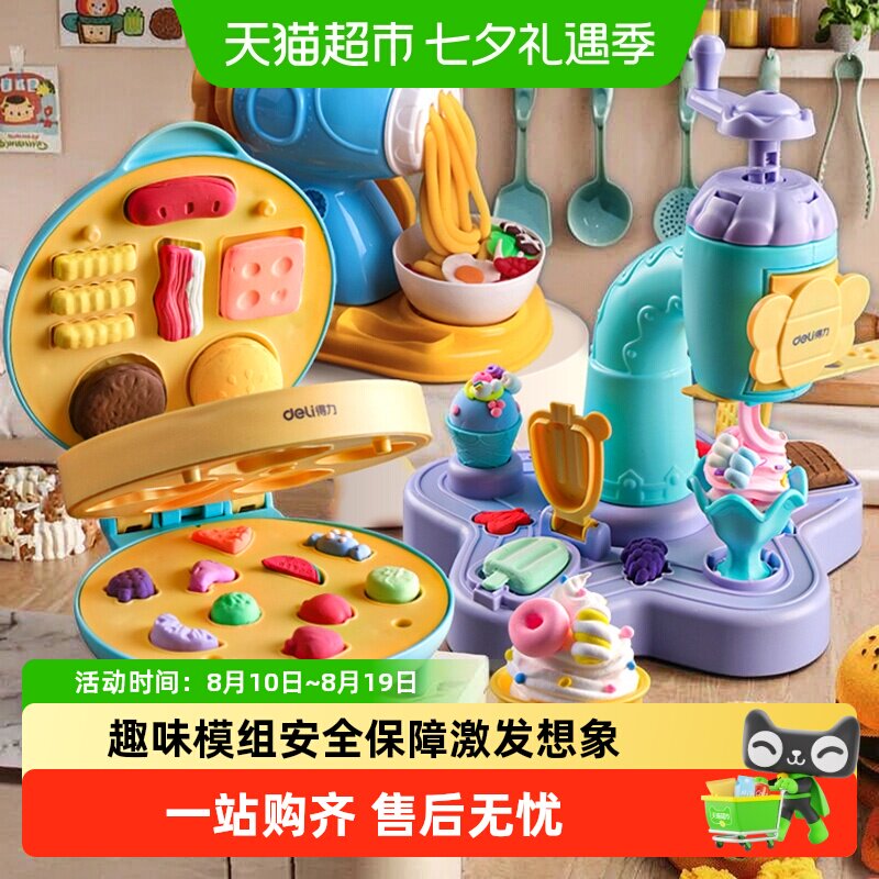 商品图