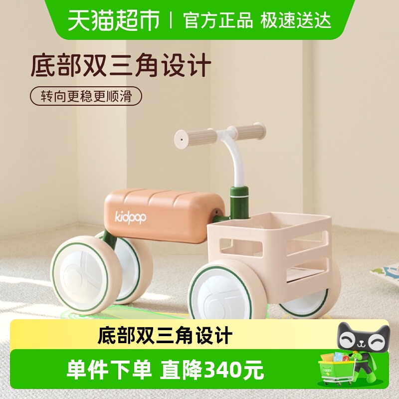 kidpop儿童学步车平衡车复古红