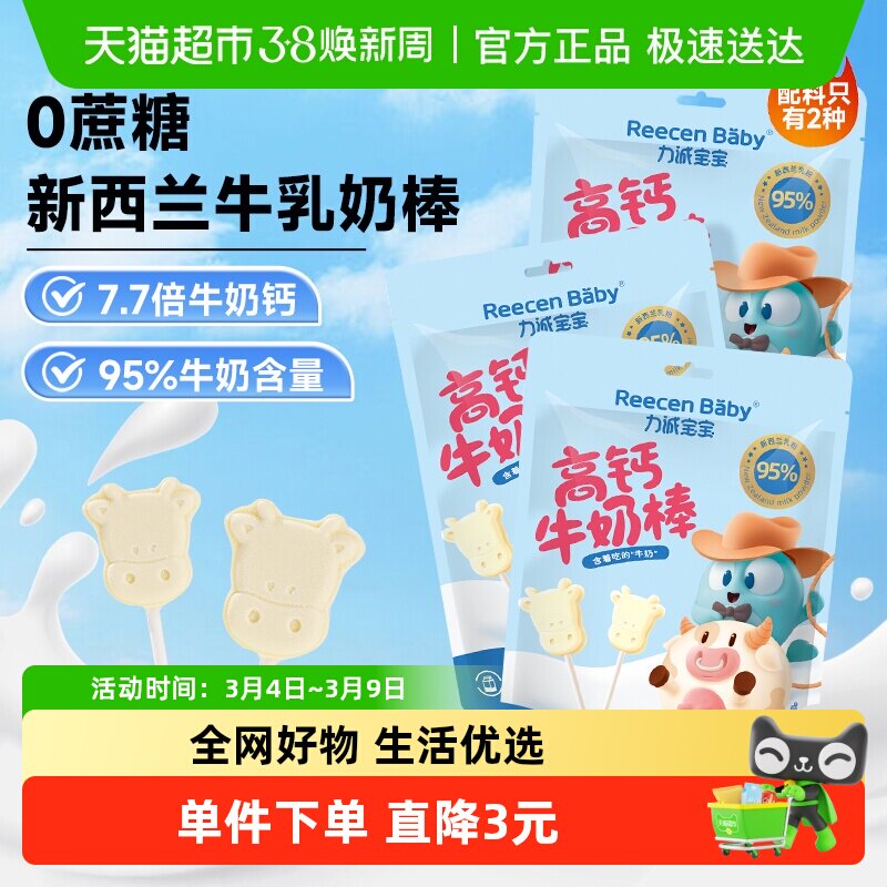 ���ϱ����߸�ţ�̰�42g�����Ǳ���ţ�����������Ƭ��ͯԭζ�̱�