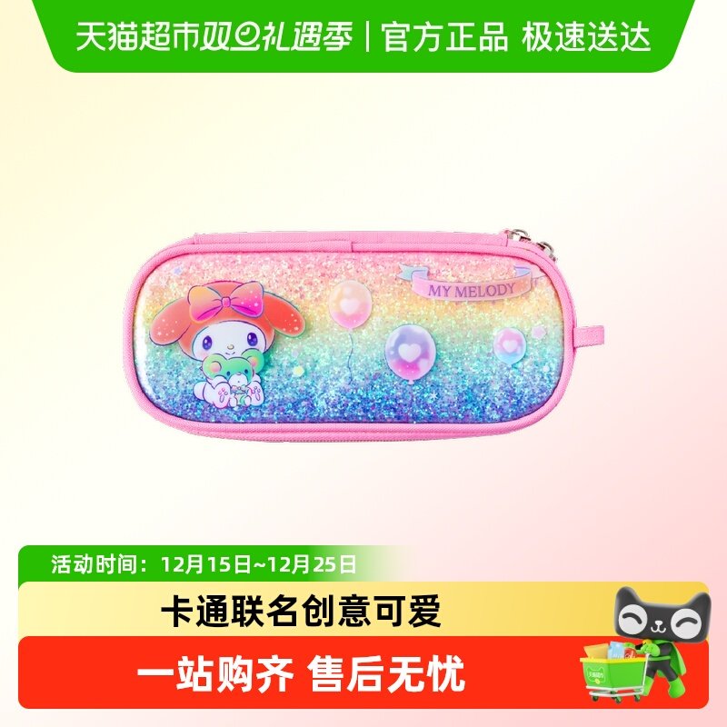 iigen一正小学生创意可爱文具