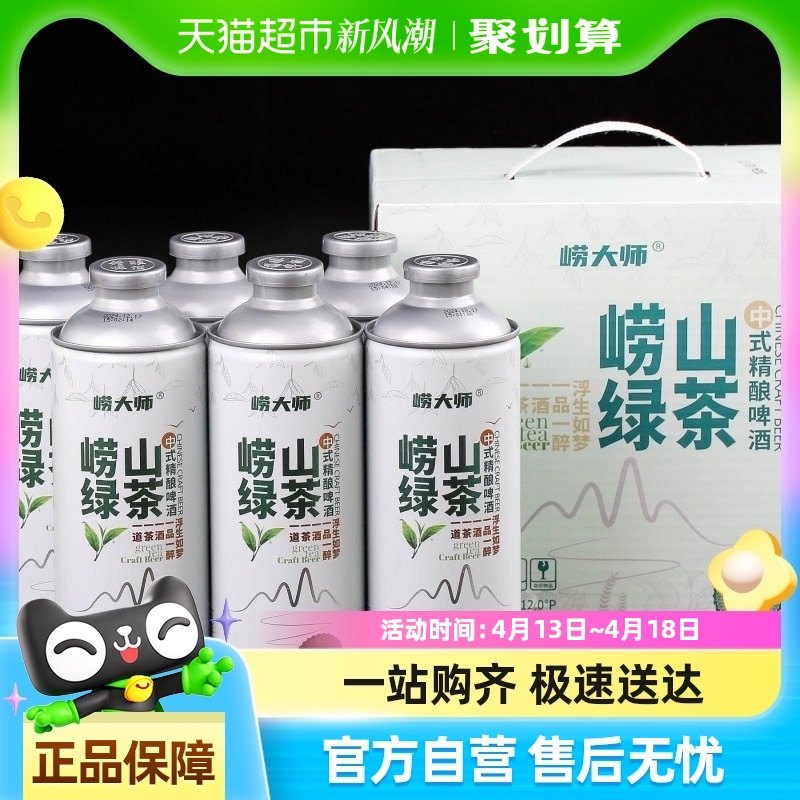 ����ʦ��ɽ�̲���ʽ����ơ��ԭ��ơ�����װ�����ơ