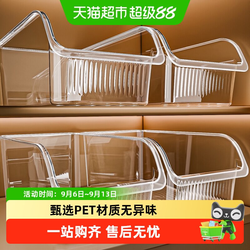星优食品级保鲜盒抽屉式设计图片