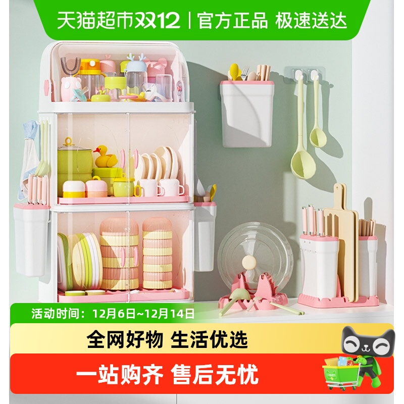 本王食品级材质婴儿餐具收纳盒